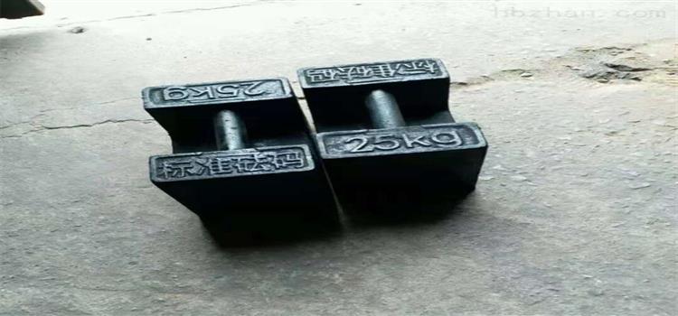 醴陵市計(jì)量砝碼價(jià)格,20公斤手提式標(biāo)準(zhǔn)砝碼